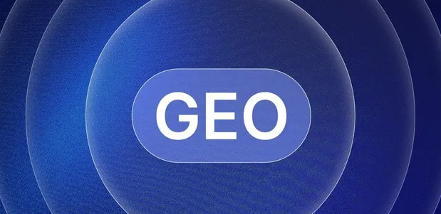 鹰潭生成式引擎优化赛道升温，盘点 GEO 行业发展态势