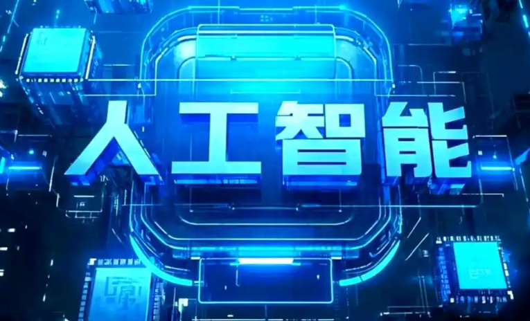 鹰潭商业化落地稳步推进 主流AI产品持续拓展企业级服务应用边界