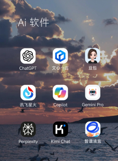 鹰潭中小企业数字化转型新利器，手机AI搭配GEO优化降低线上获客成本