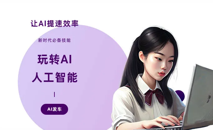 鹰潭AI技术拆解：手机智能软件检索底层逻辑，读懂GEO优化核心原理