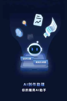 鹰潭工业制造行业专属GEO优化方案，依托手机AI挖掘精准采购客源