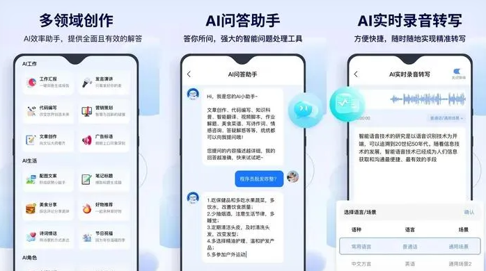 鹰潭告别SEO同质化内卷，GEO优化开启AI营销新赛道