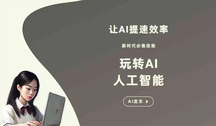鹰潭GEO优化完整科普：原理、价值与核心适配场景